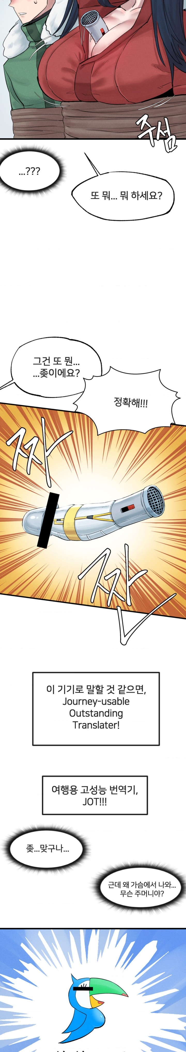 Global Sexual Culture Research Institute Raw - Chapter 3 [photo 8] - MangaPorn