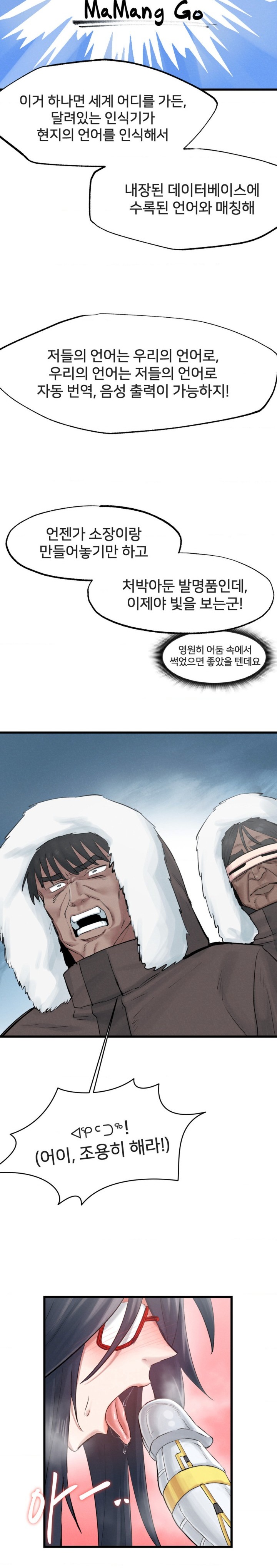 Global Sexual Culture Research Institute Raw - Chapter 3 [photo 9] - MangaPorn