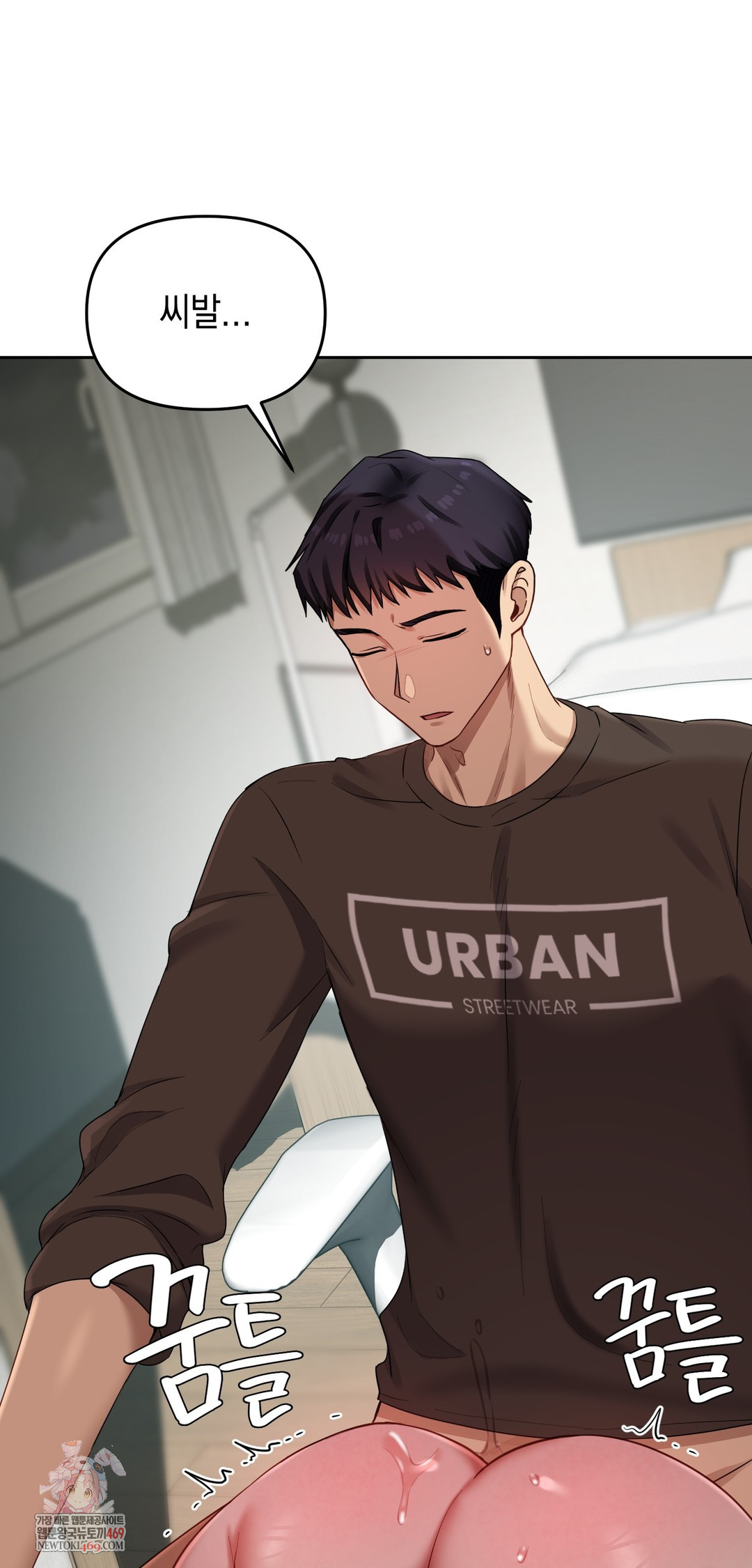 The Professor’s Secret Account Raw - Chapter 20 [photo 1] - MangaPorn