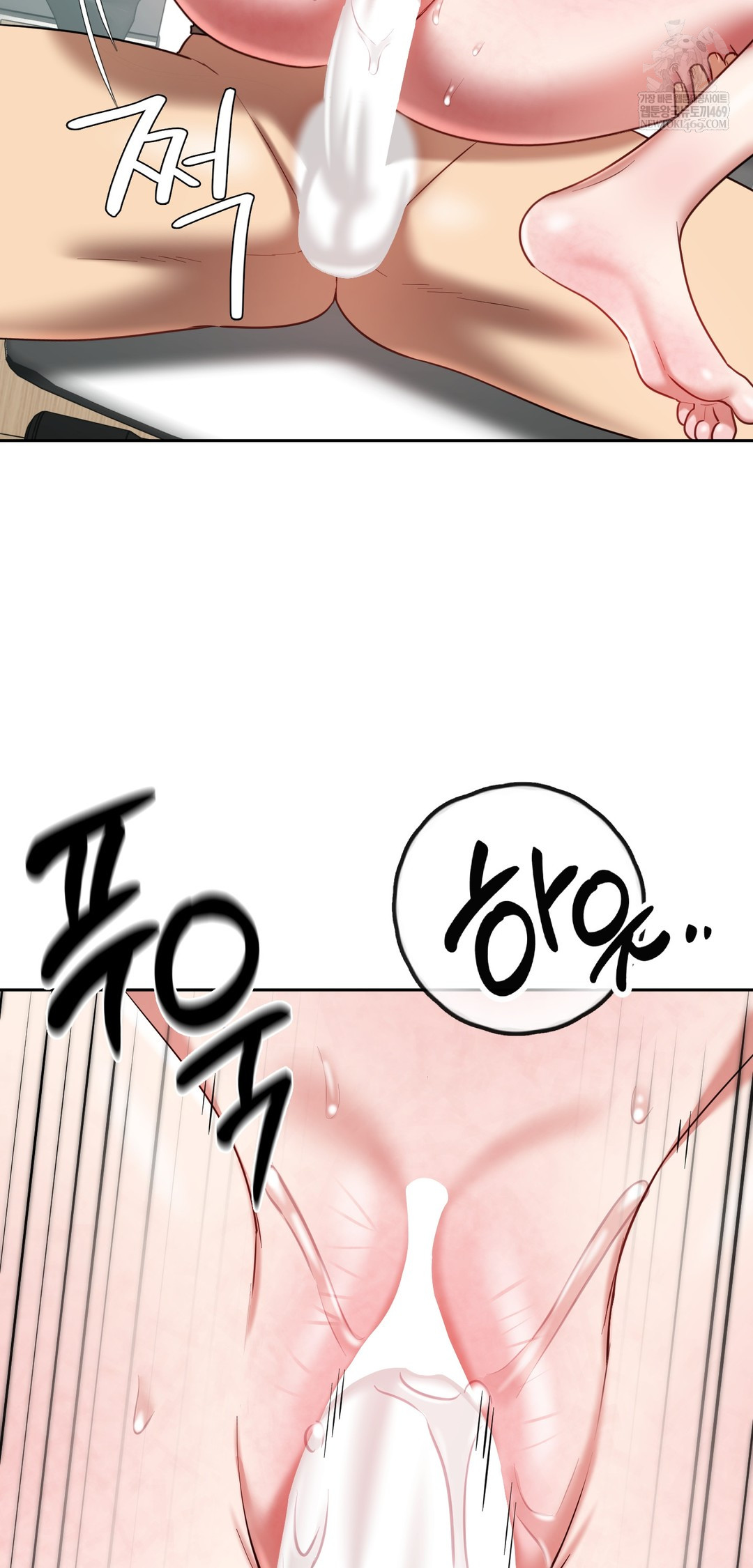 The Professor’s Secret Account Raw - Chapter 20 [photo 10] - MangaPorn