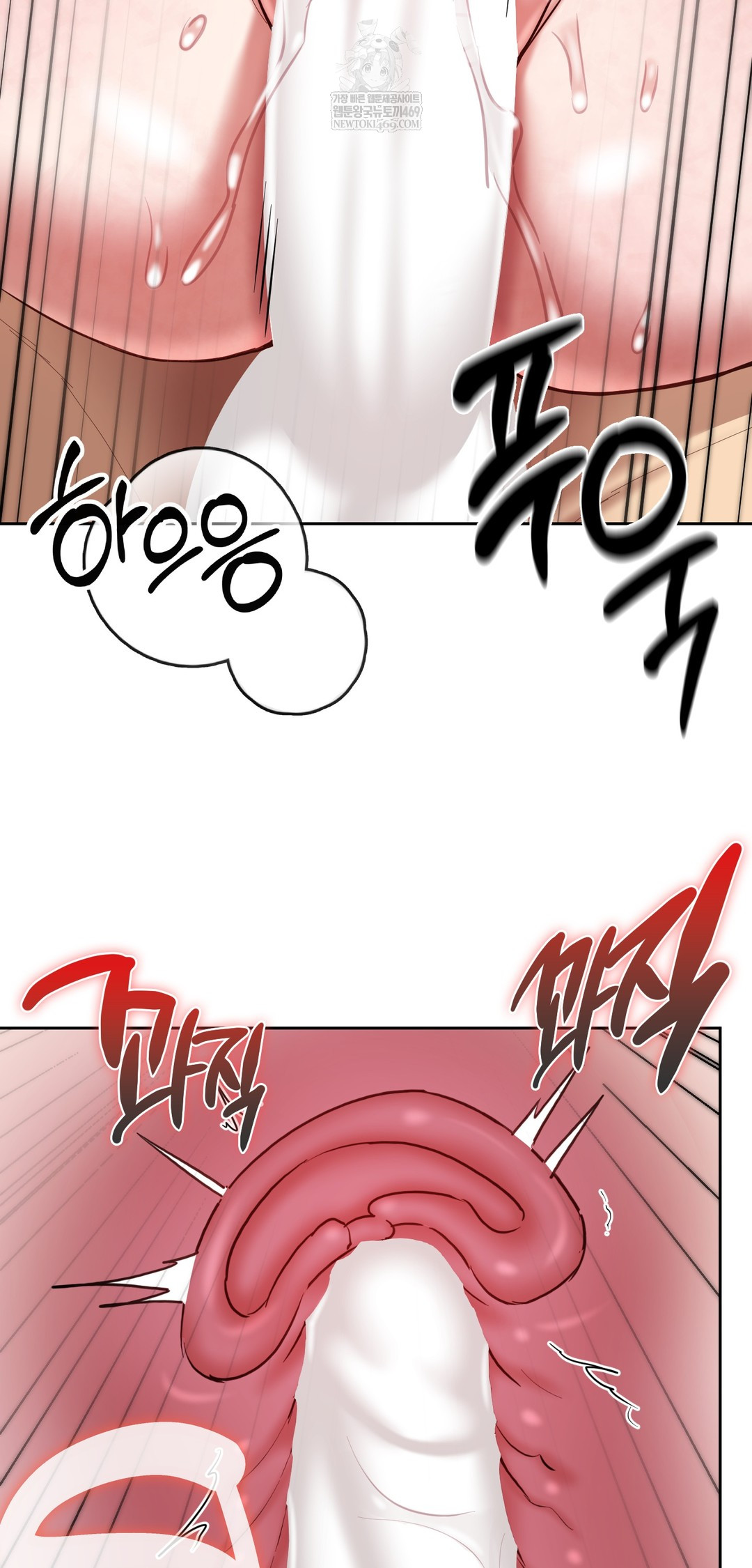 The Professor’s Secret Account Raw - Chapter 20 [photo 11] - MangaPorn