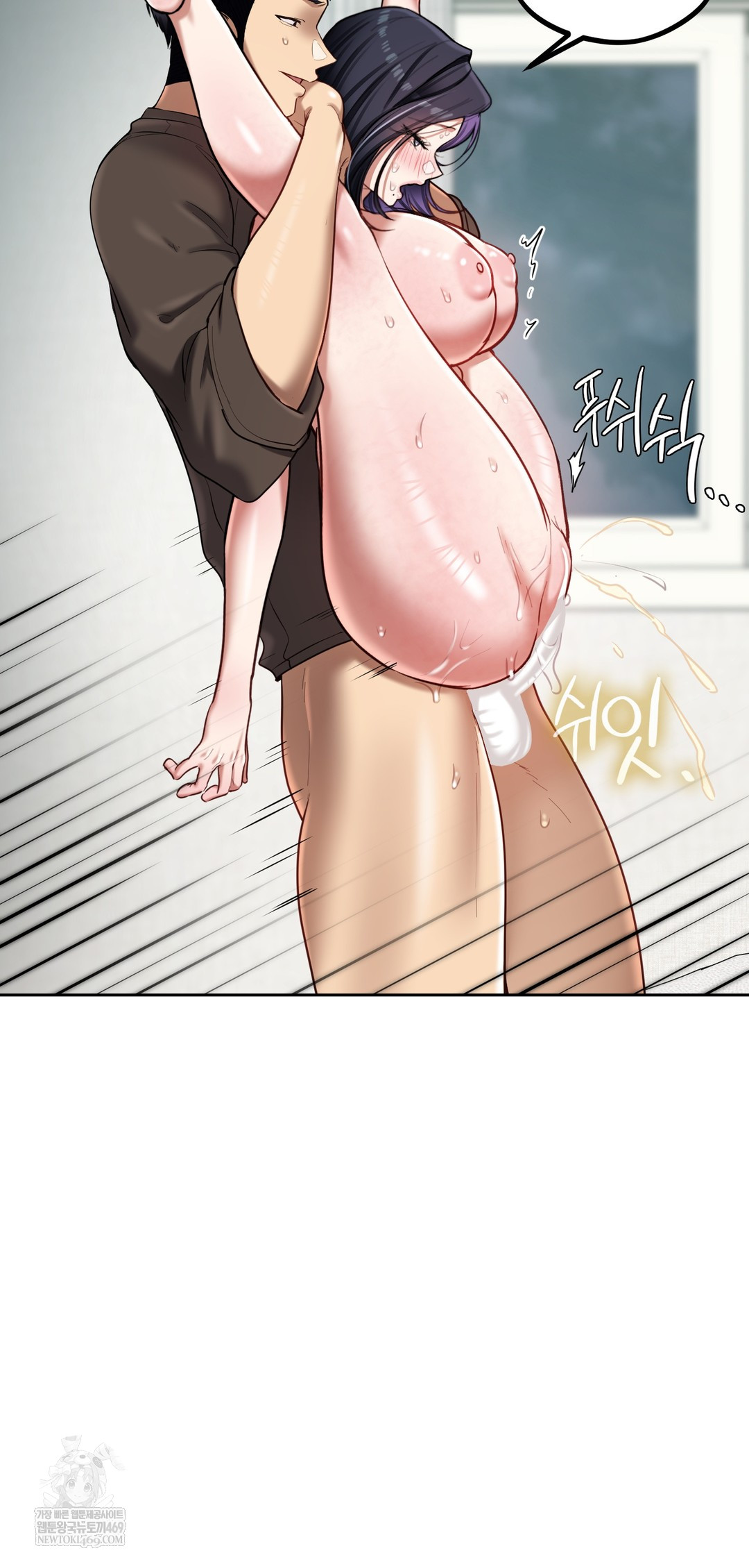 The Professor’s Secret Account Raw - Chapter 20 [photo 24] - MangaPorn