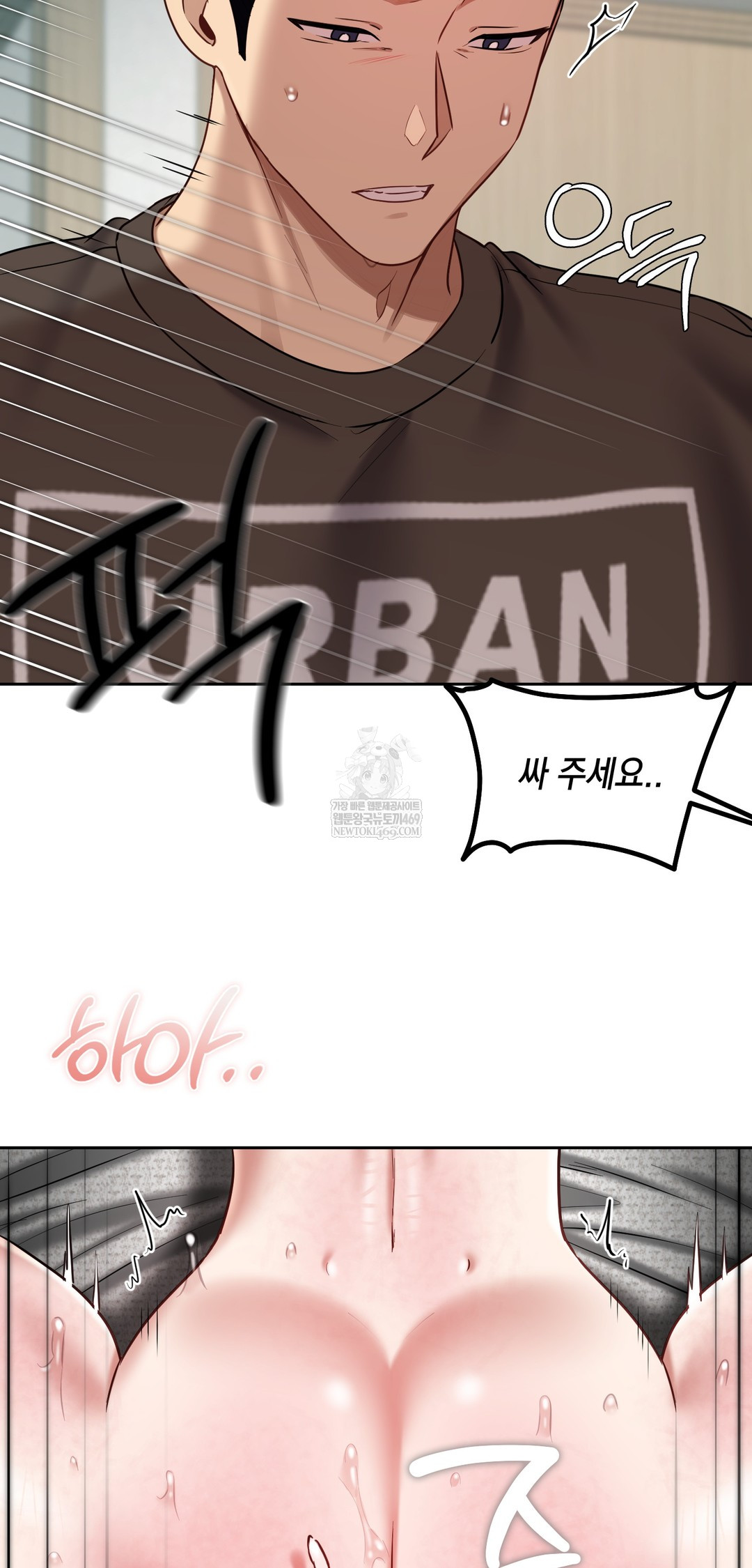 The Professor’s Secret Account Raw - Chapter 20 [photo 30] - MangaPorn