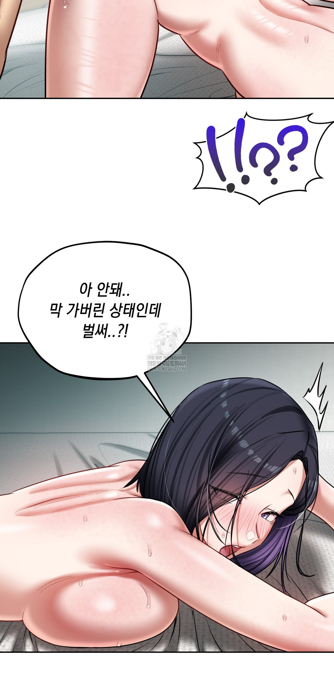 The Professor’s Secret Account Raw - Chapter 20 [photo 36] - MangaPorn