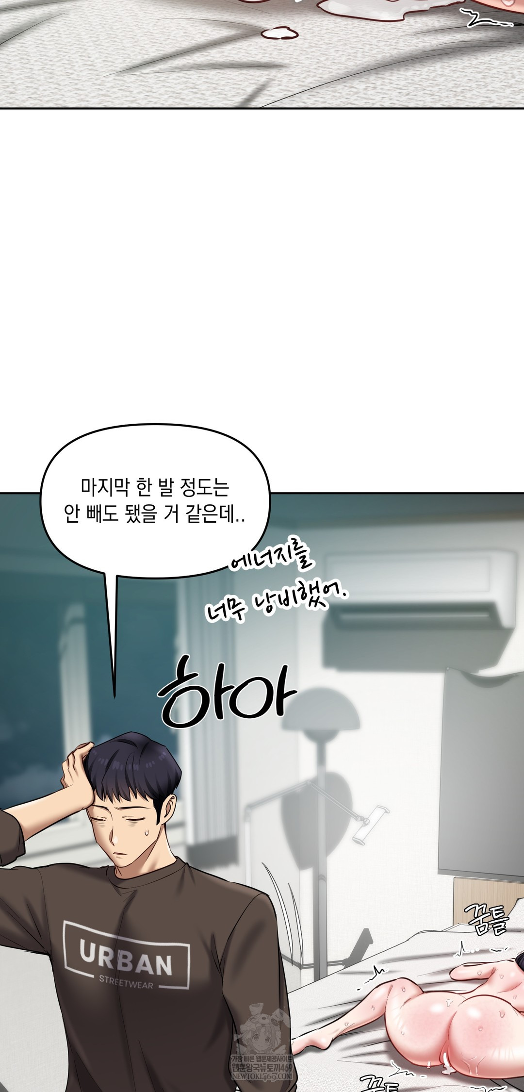 The Professor’s Secret Account Raw - Chapter 20 [photo 45] - MangaPorn