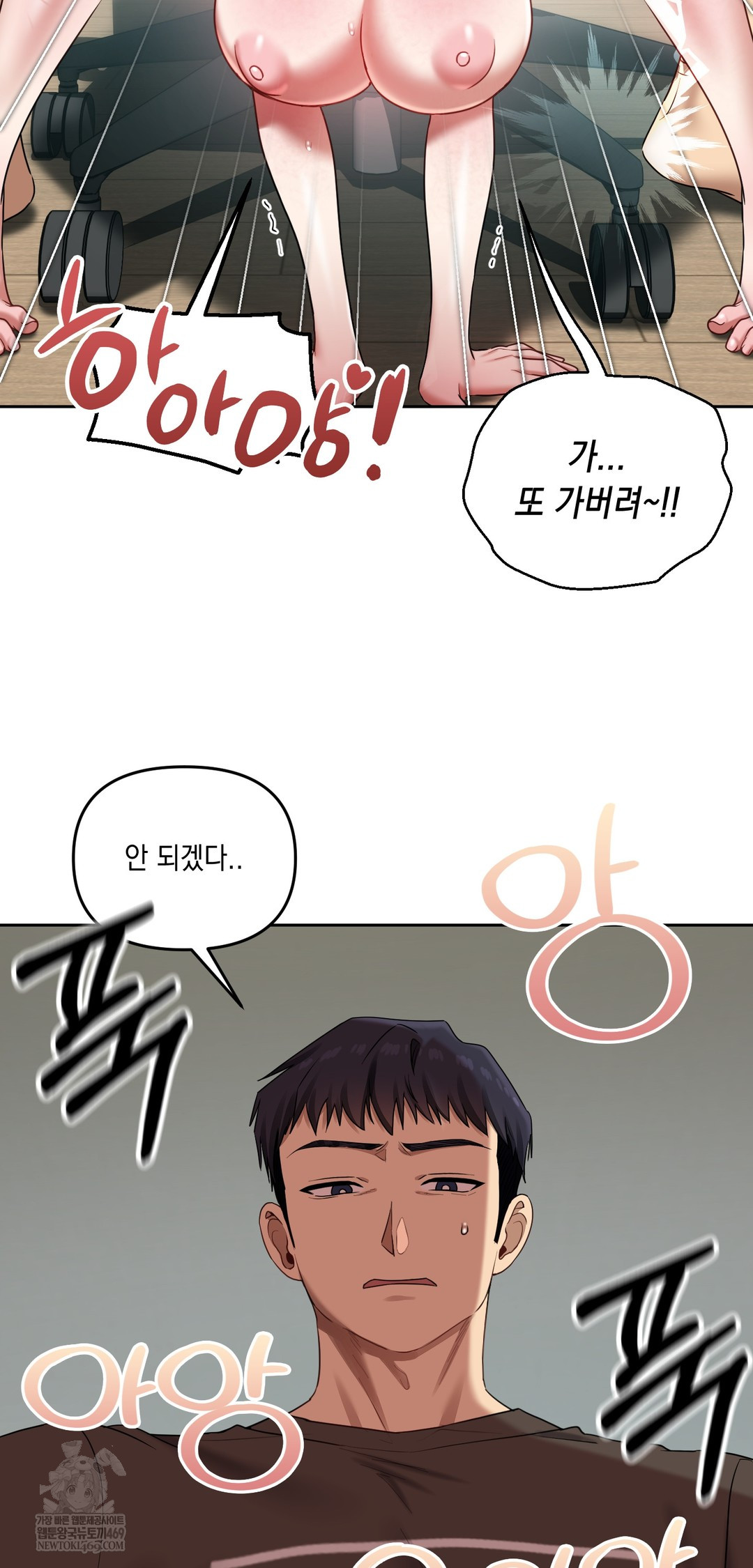 The Professor’s Secret Account Raw - Chapter 20 [photo 5] - MangaPorn