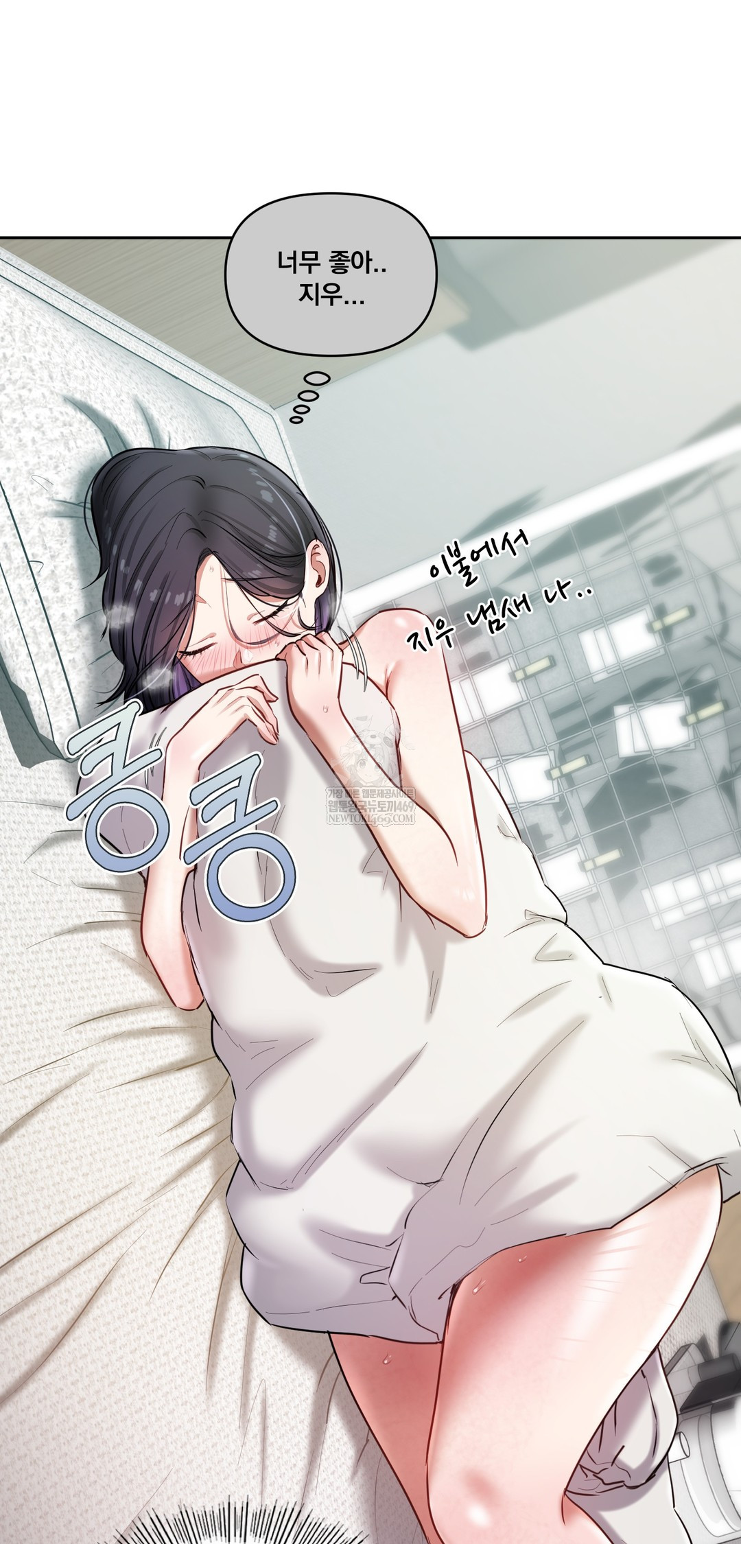 The Professor’s Secret Account Raw - Chapter 20 [photo 50] - MangaPorn