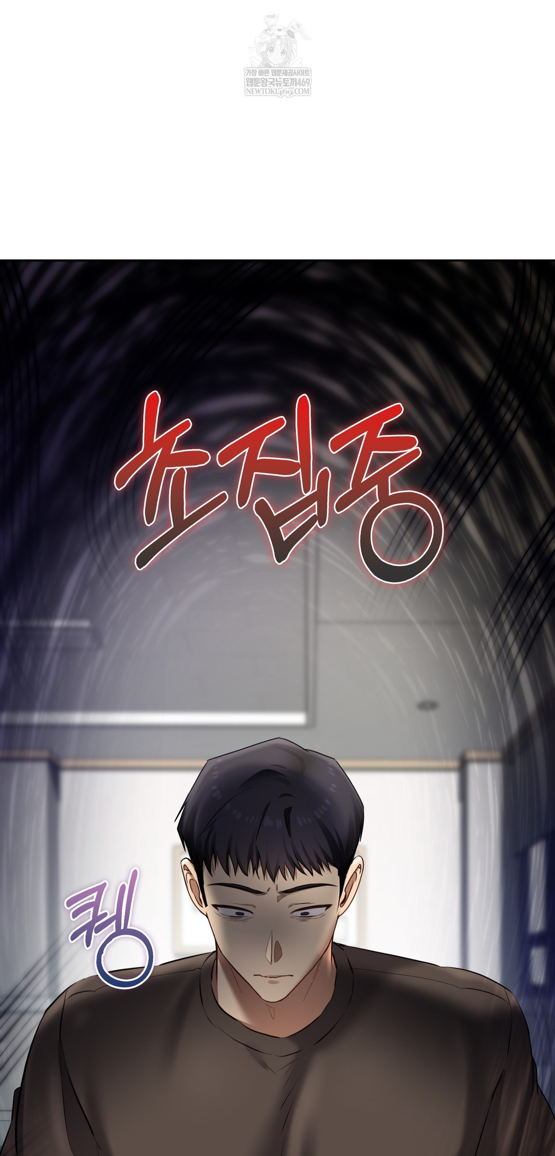 The Professor’s Secret Account Raw - Chapter 20 [photo 52] - MangaPorn