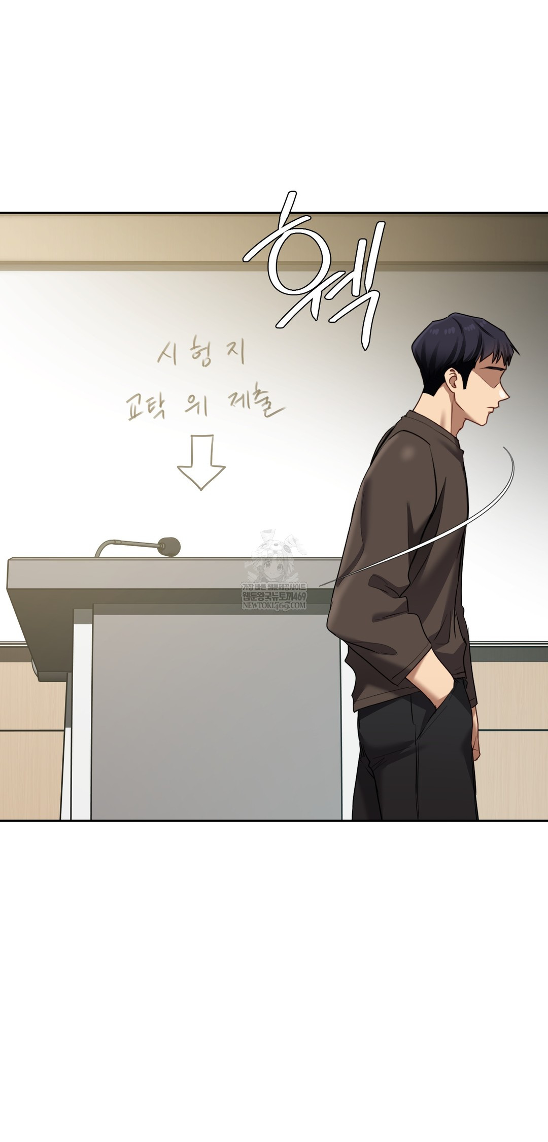 The Professor’s Secret Account Raw - Chapter 20 [photo 55] - MangaPorn