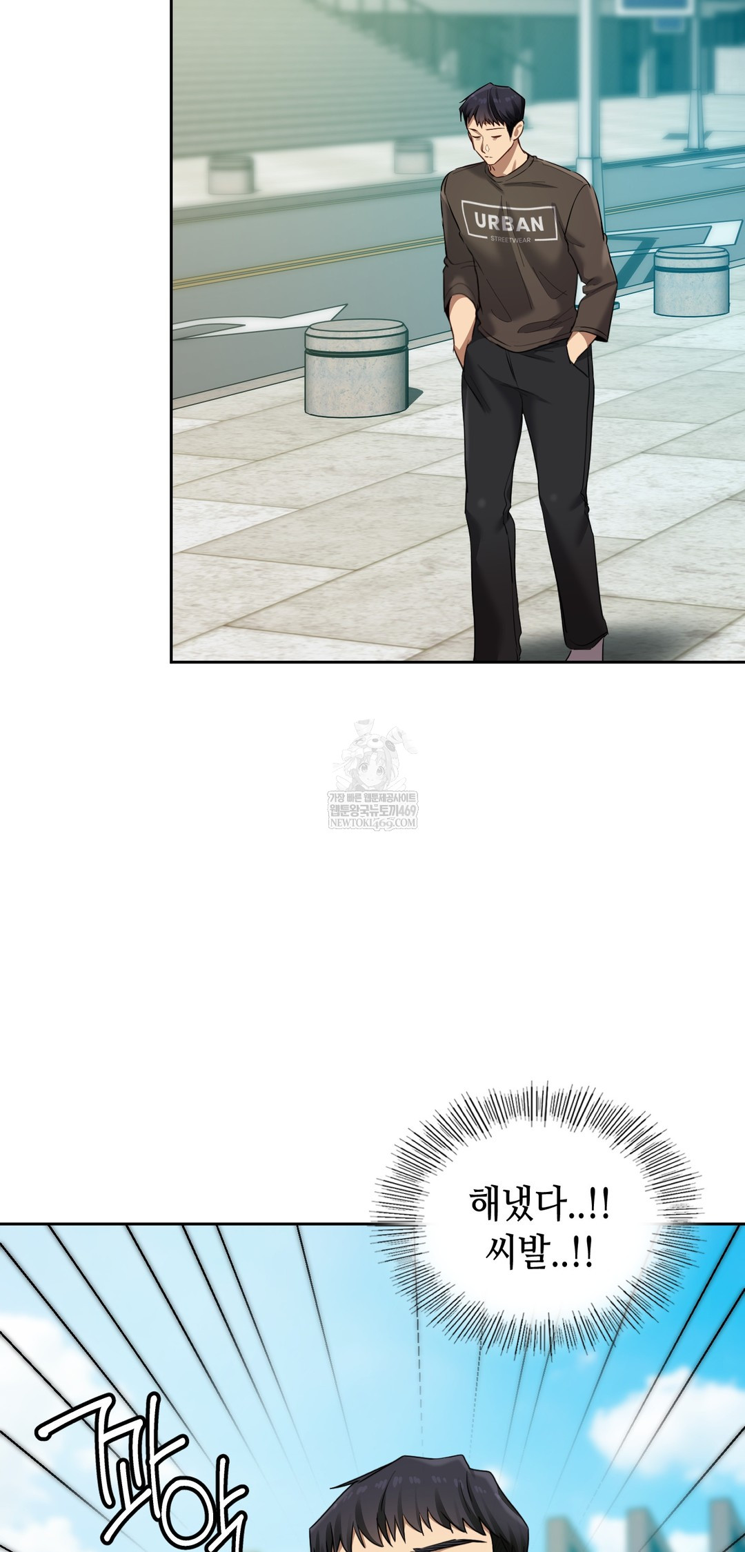 The Professor’s Secret Account Raw - Chapter 20 [photo 57] - MangaPorn