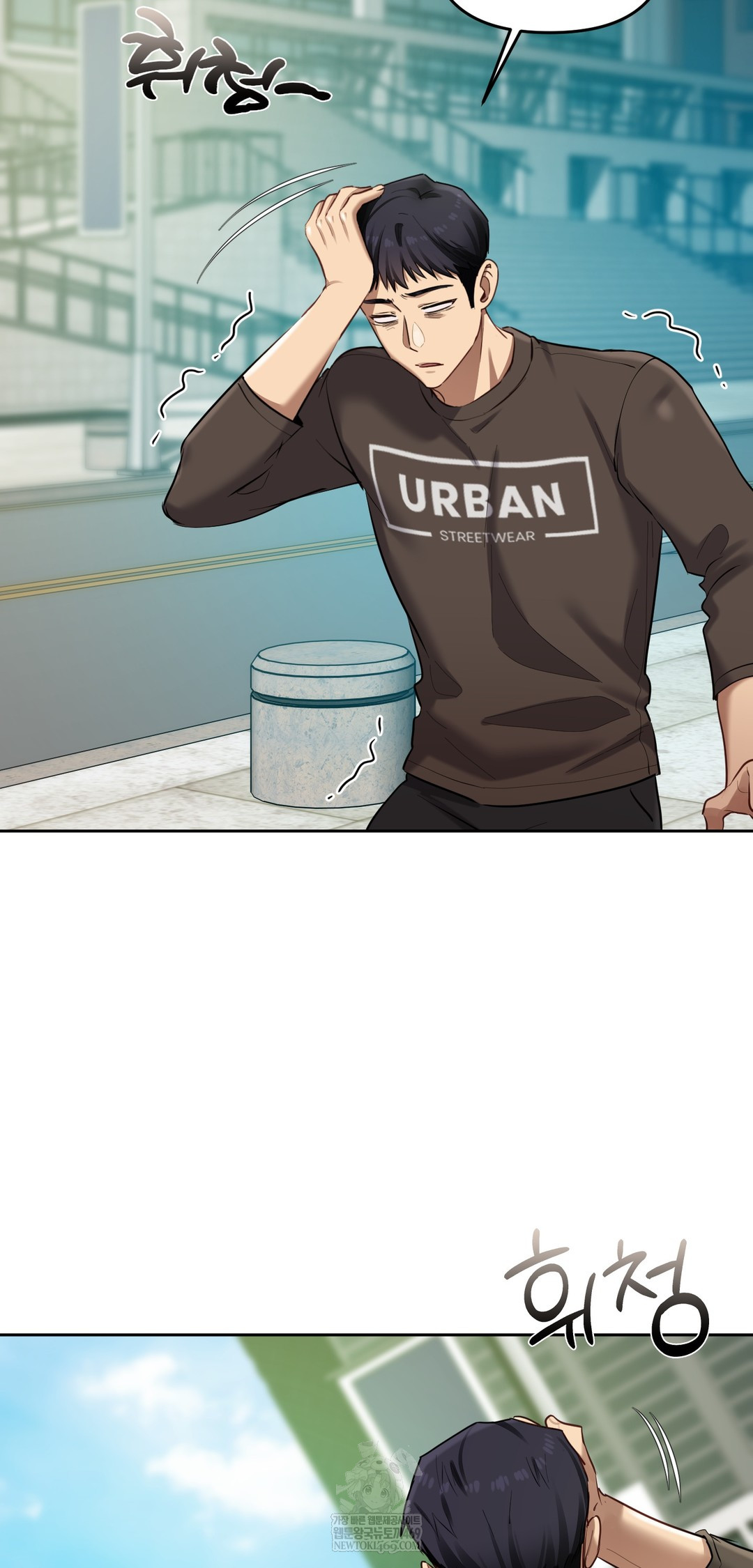 The Professor’s Secret Account Raw - Chapter 20 [photo 59] - MangaPorn