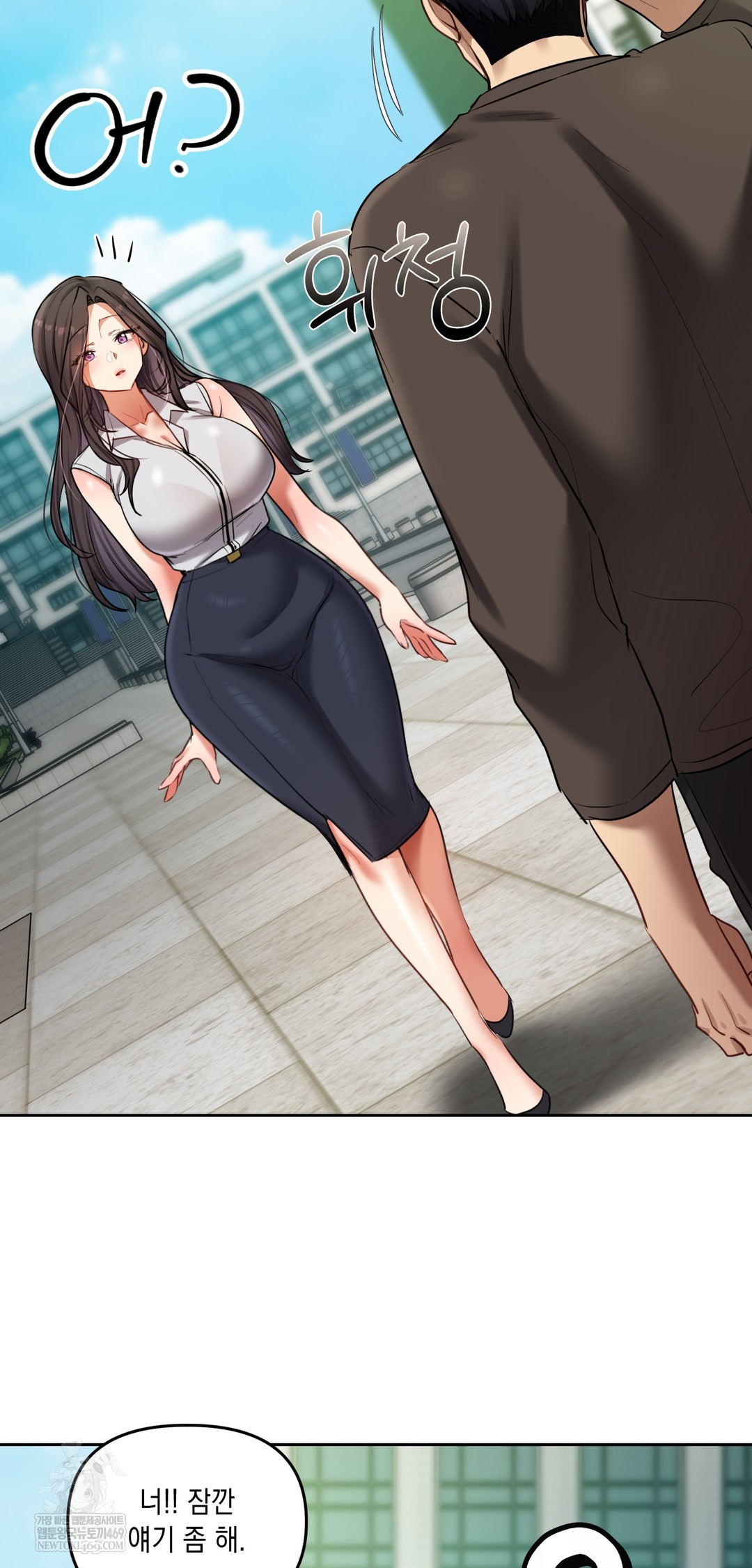 The Professor’s Secret Account Raw - Chapter 20 [photo 60] - MangaPorn