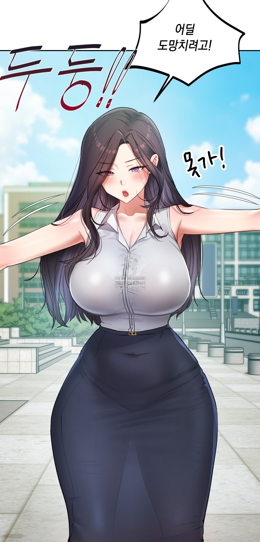 The Professor’s Secret Account Raw - Chapter 20 [photo 64] - MangaPorn