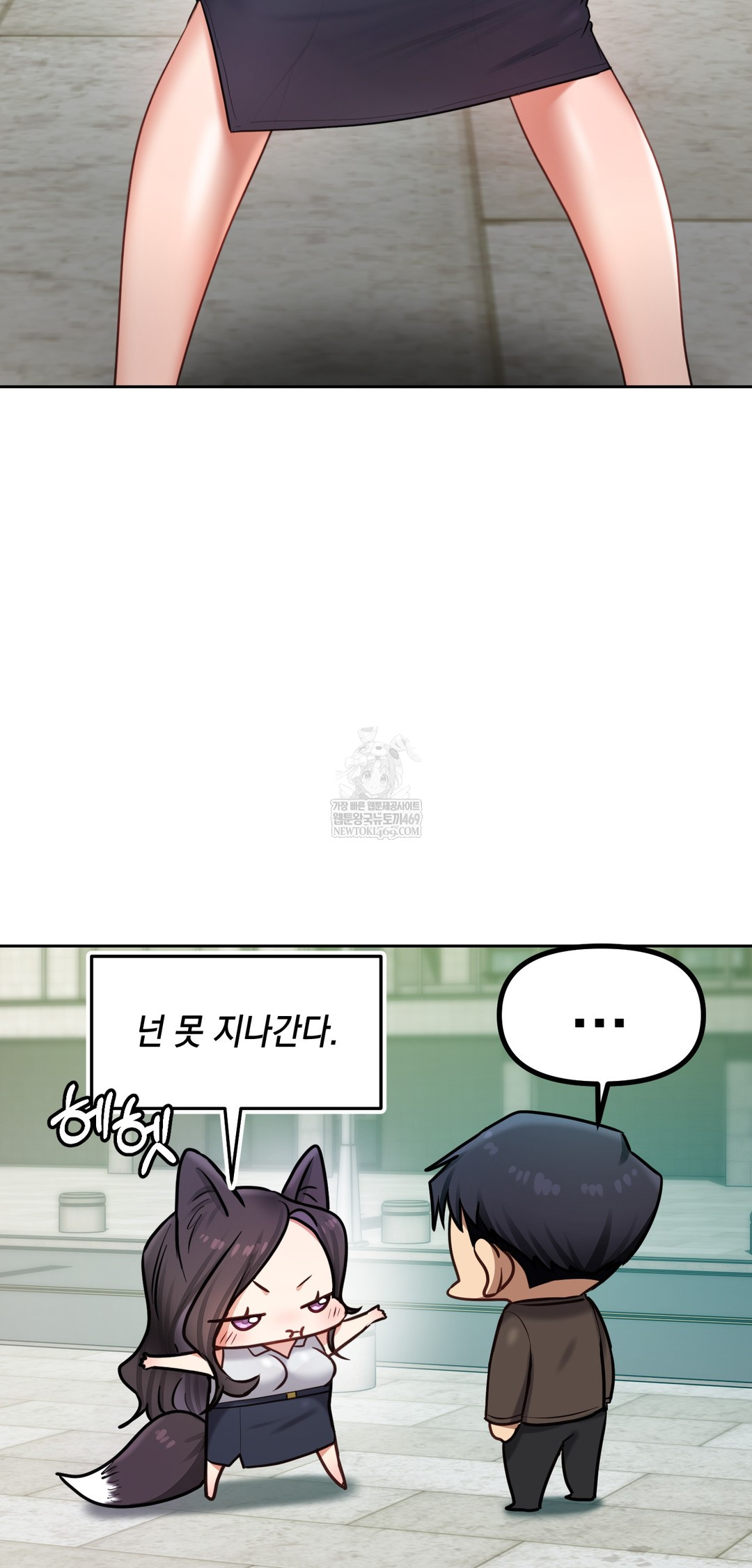 The Professor’s Secret Account Raw - Chapter 20 [photo 65] - MangaPorn