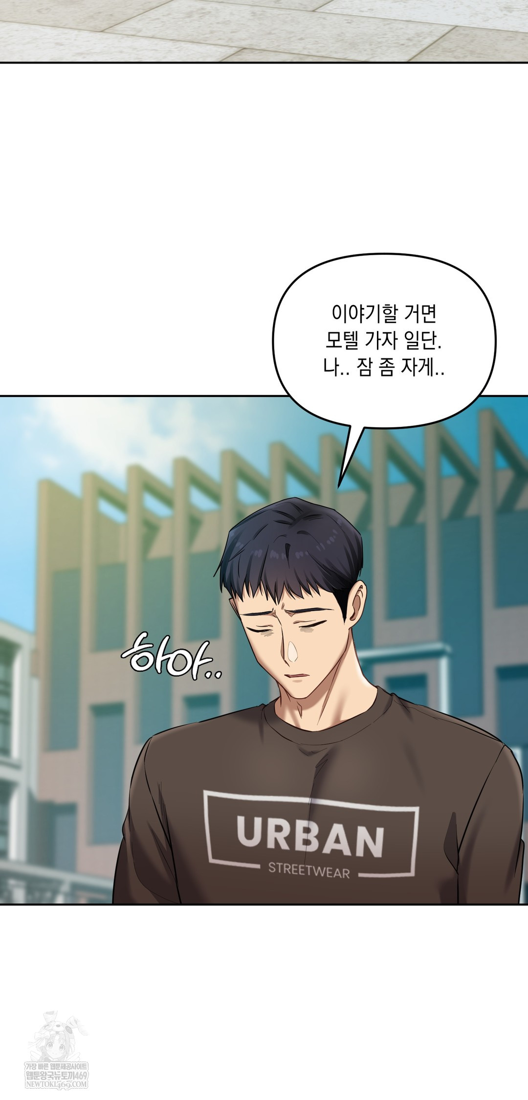 The Professor’s Secret Account Raw - Chapter 20 [photo 66] - MangaPorn