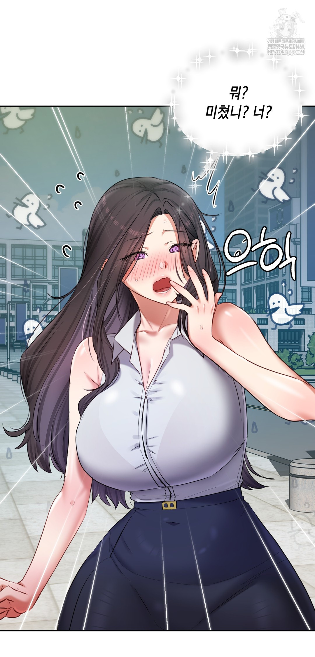 The Professor’s Secret Account Raw - Chapter 20 [photo 67] - MangaPorn