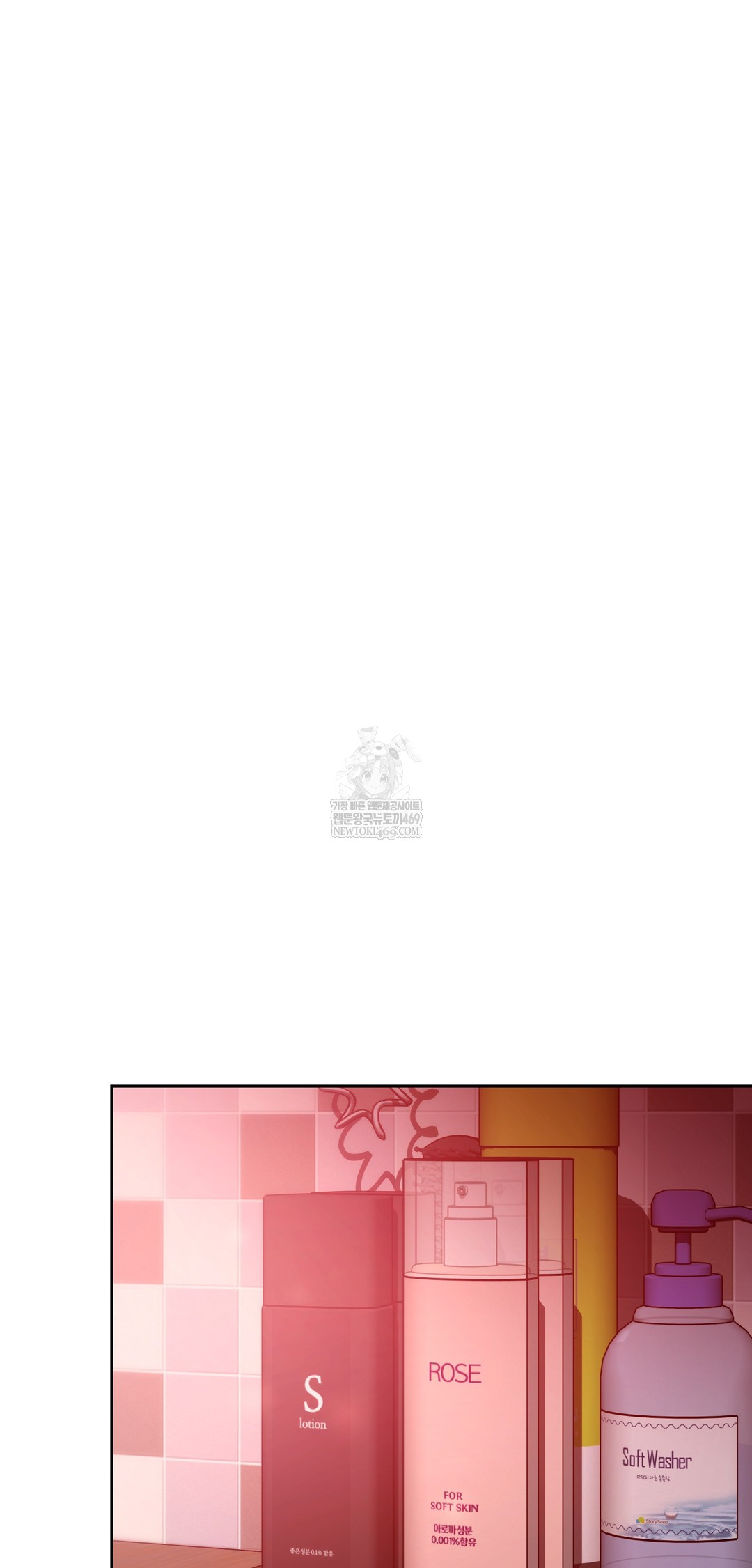 The Professor’s Secret Account Raw - Chapter 20 [photo 69] - MangaPorn