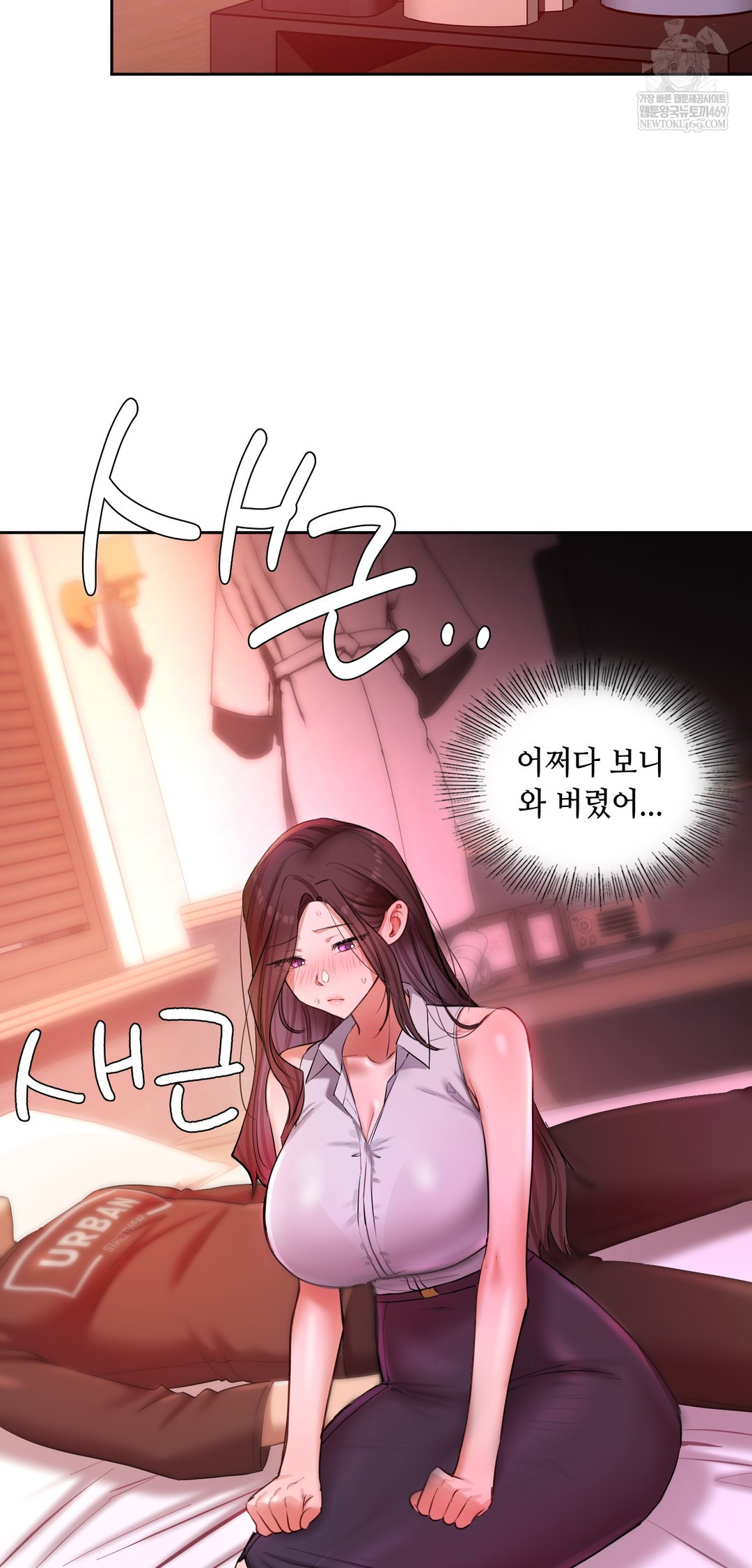 The Professor’s Secret Account Raw - Chapter 20 [photo 70] - MangaPorn