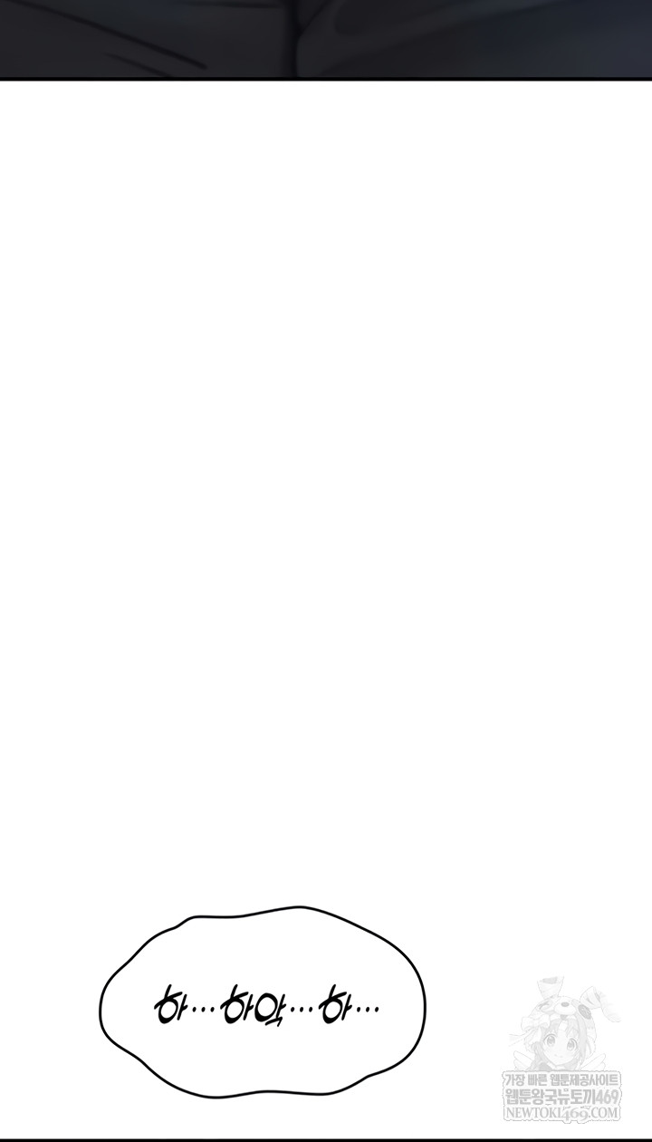 You Won’t Break Me Raw - Chapter 20 [photo 12] - MangaPorn