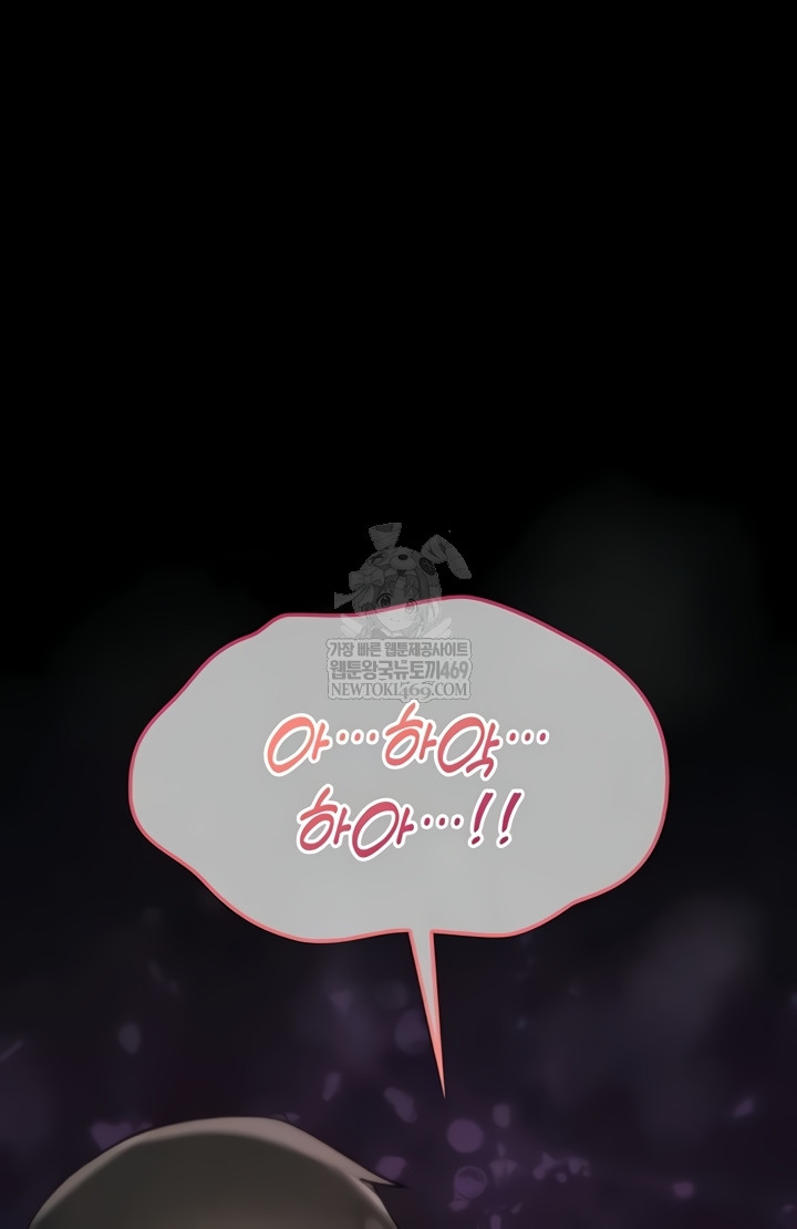 You Won’t Break Me Raw - Chapter 20 [photo 14] - MangaPorn