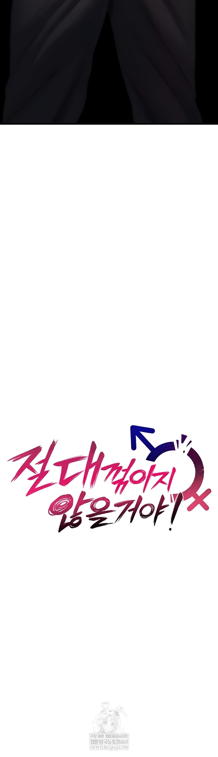 You Won’t Break Me Raw - Chapter 20 [photo 16] - MangaPorn