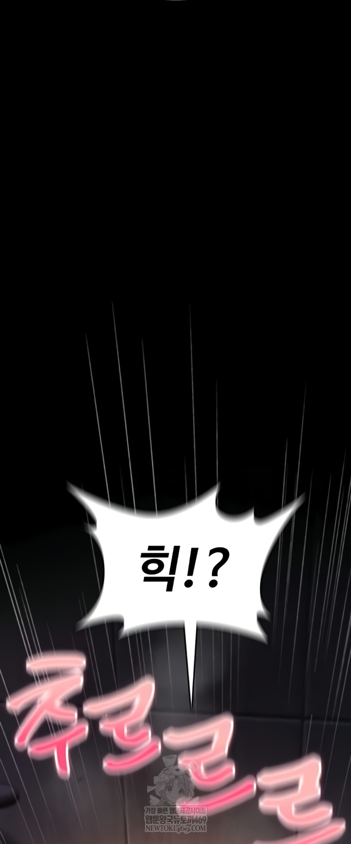 You Won’t Break Me Raw - Chapter 20 [photo 24] - MangaPorn