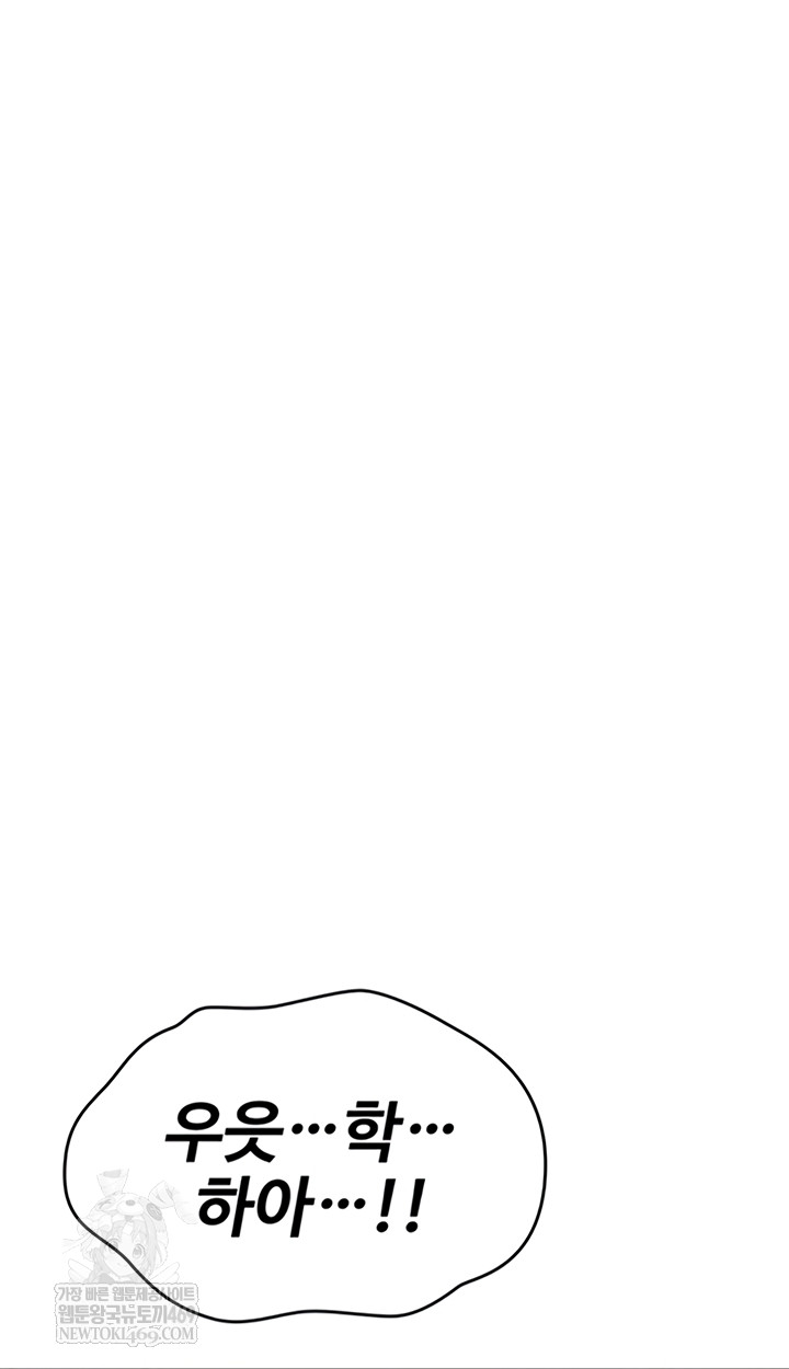 You Won’t Break Me Raw - Chapter 20 [photo 28] - MangaPorn