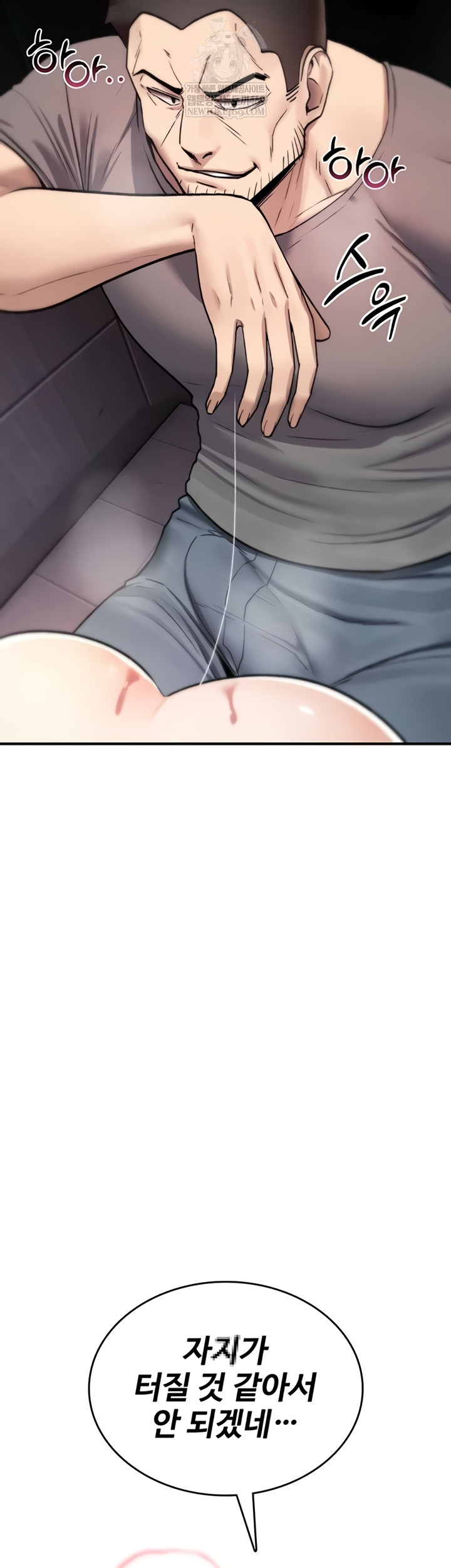 You Won’t Break Me Raw - Chapter 20 [photo 36] - MangaPorn