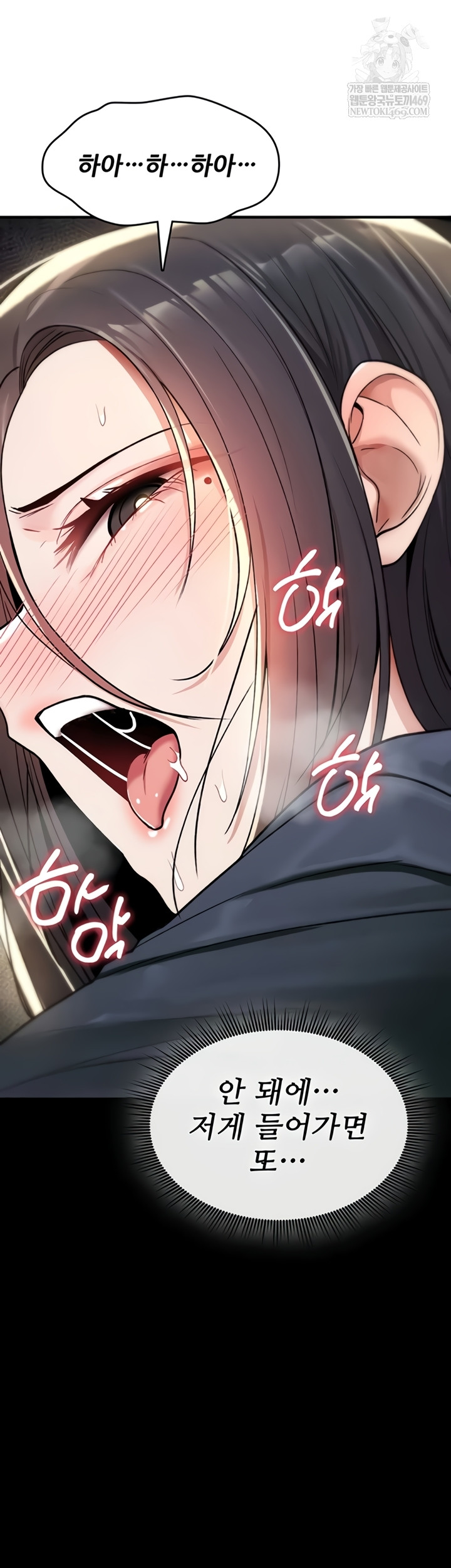 You Won’t Break Me Raw - Chapter 20 [photo 38] - MangaPorn