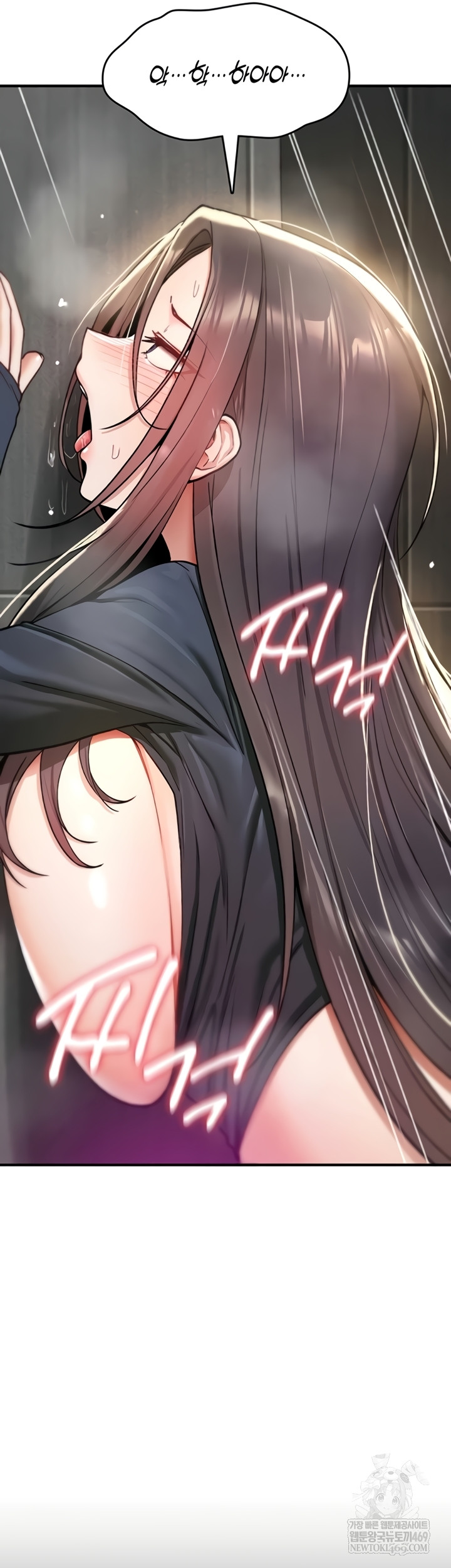 You Won’t Break Me Raw - Chapter 20 [photo 45] - MangaPorn