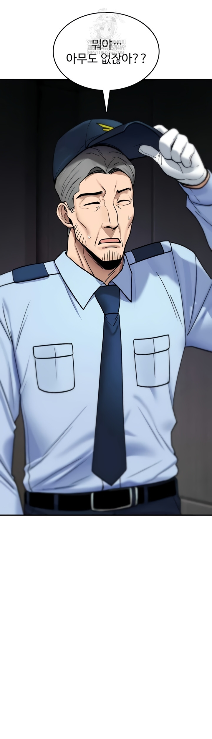 You Won’t Break Me Raw - Chapter 20 [photo 49] - MangaPorn