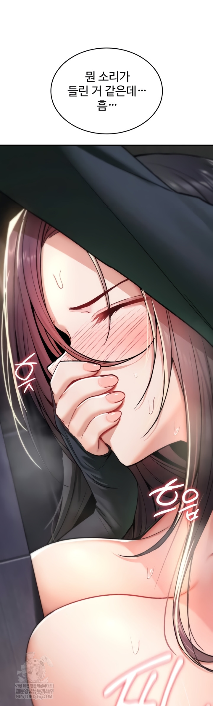 You Won’t Break Me Raw - Chapter 20 [photo 50] - MangaPorn