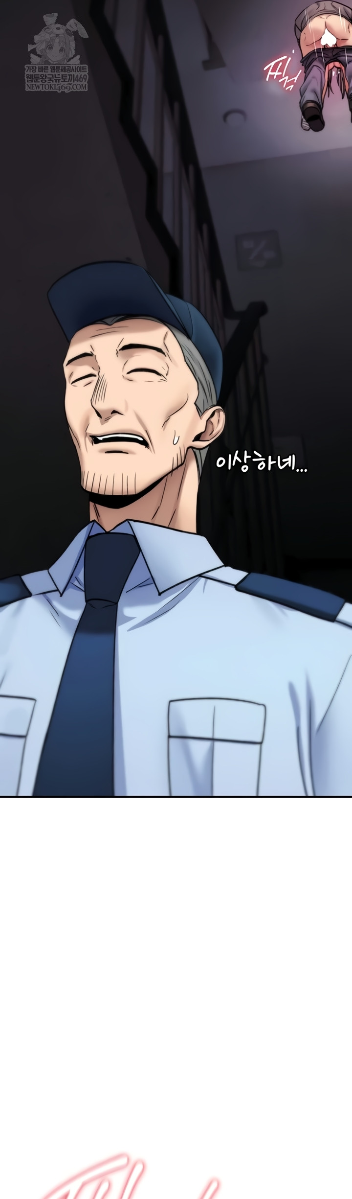 You Won’t Break Me Raw - Chapter 20 [photo 52] - MangaPorn