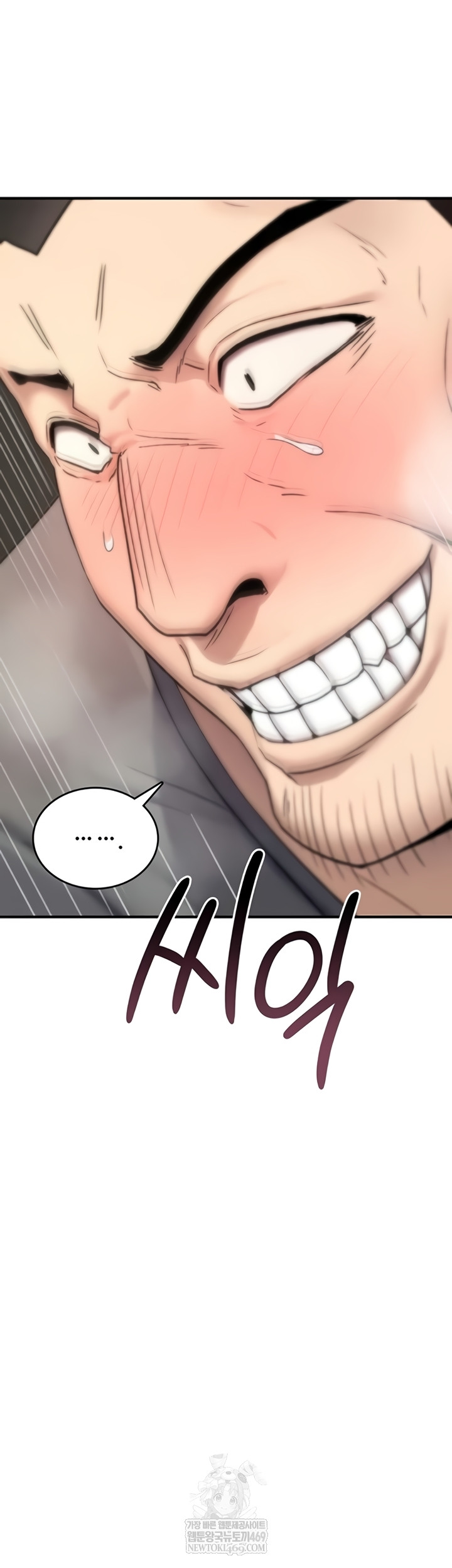 You Won’t Break Me Raw - Chapter 20 [photo 54] - MangaPorn