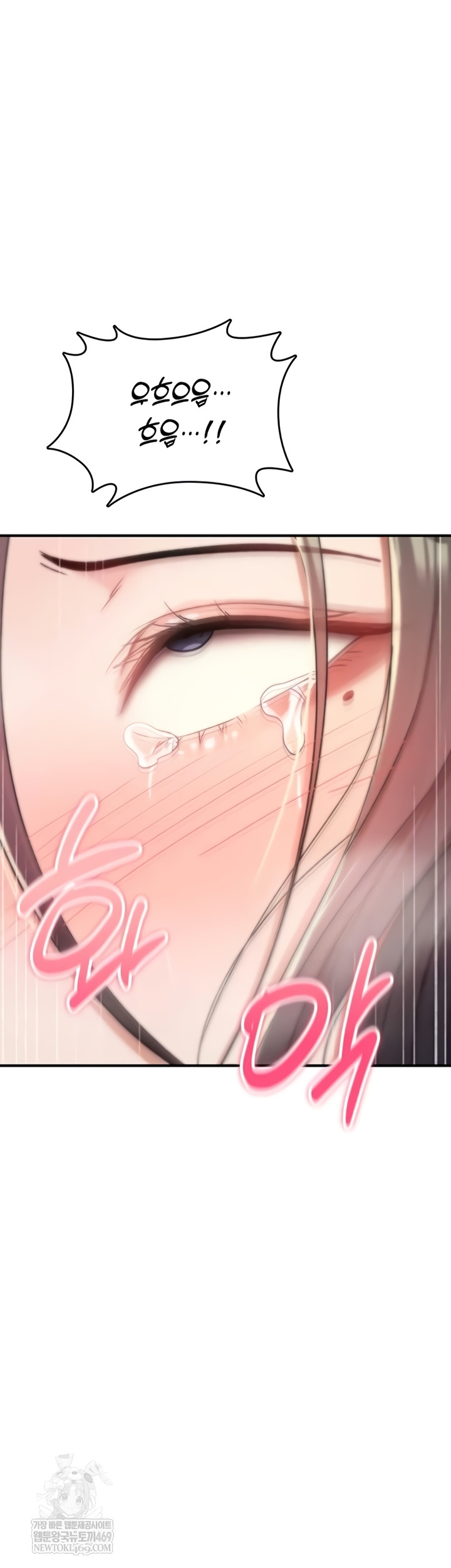 You Won’t Break Me Raw - Chapter 20 [photo 56] - MangaPorn