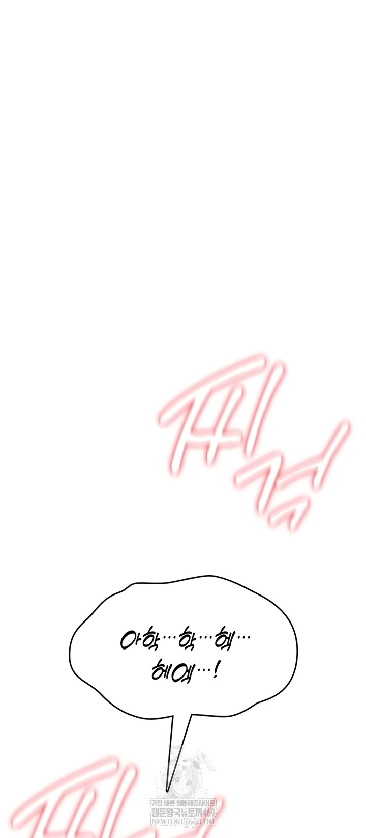 You Won’t Break Me Raw - Chapter 20 [photo 62] - MangaPorn