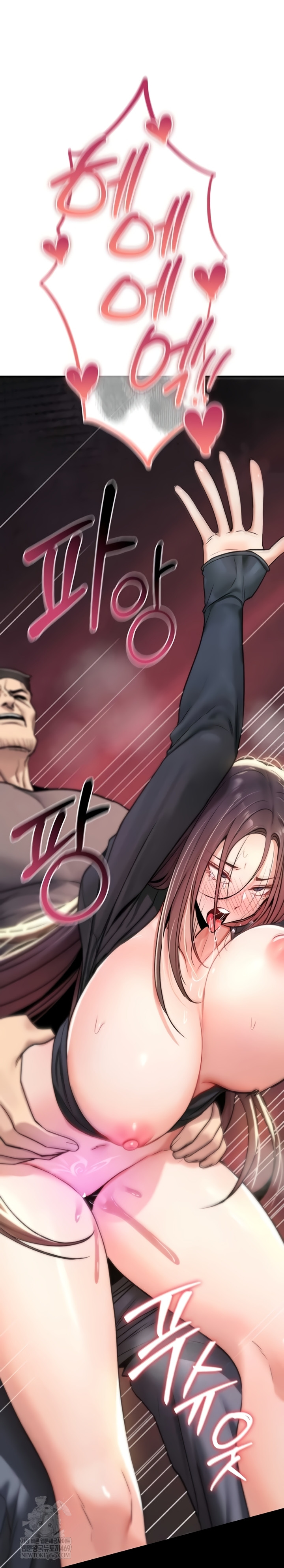 You Won’t Break Me Raw - Chapter 20 [photo 64] - MangaPorn