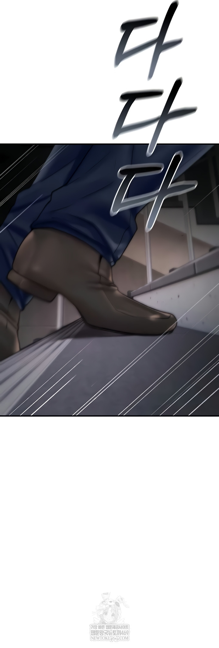 You Won’t Break Me Raw - Chapter 20 [photo 67] - MangaPorn