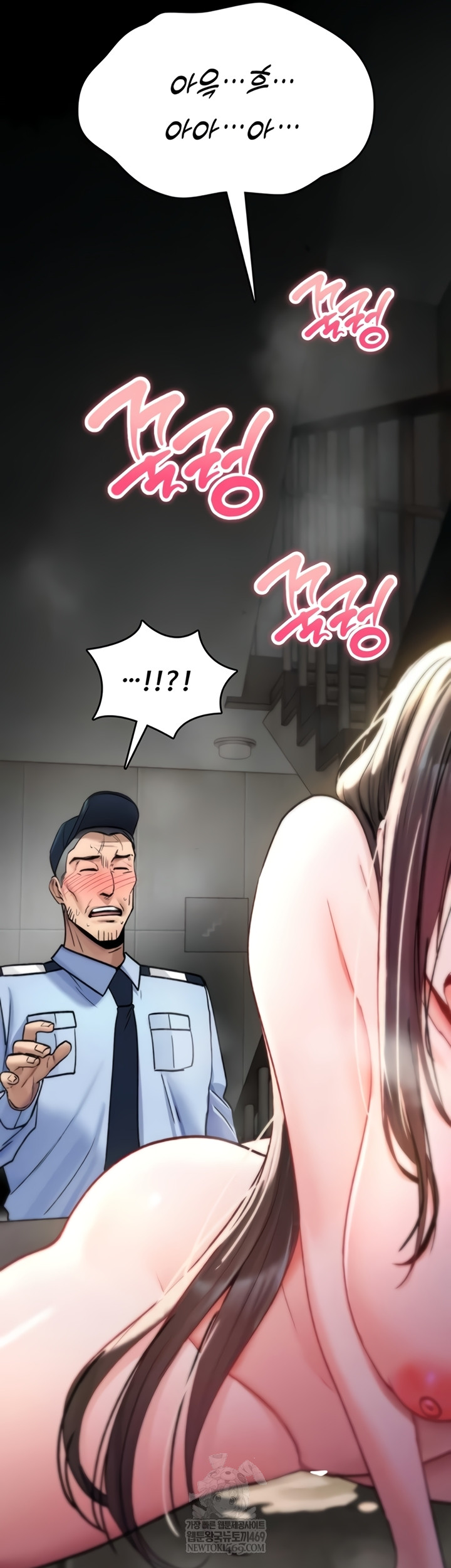 You Won’t Break Me Raw - Chapter 20 [photo 70] - MangaPorn