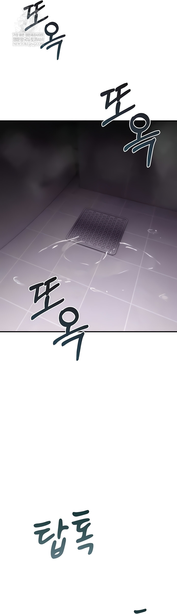 You Won’t Break Me Raw - Chapter 20 [photo 73] - MangaPorn