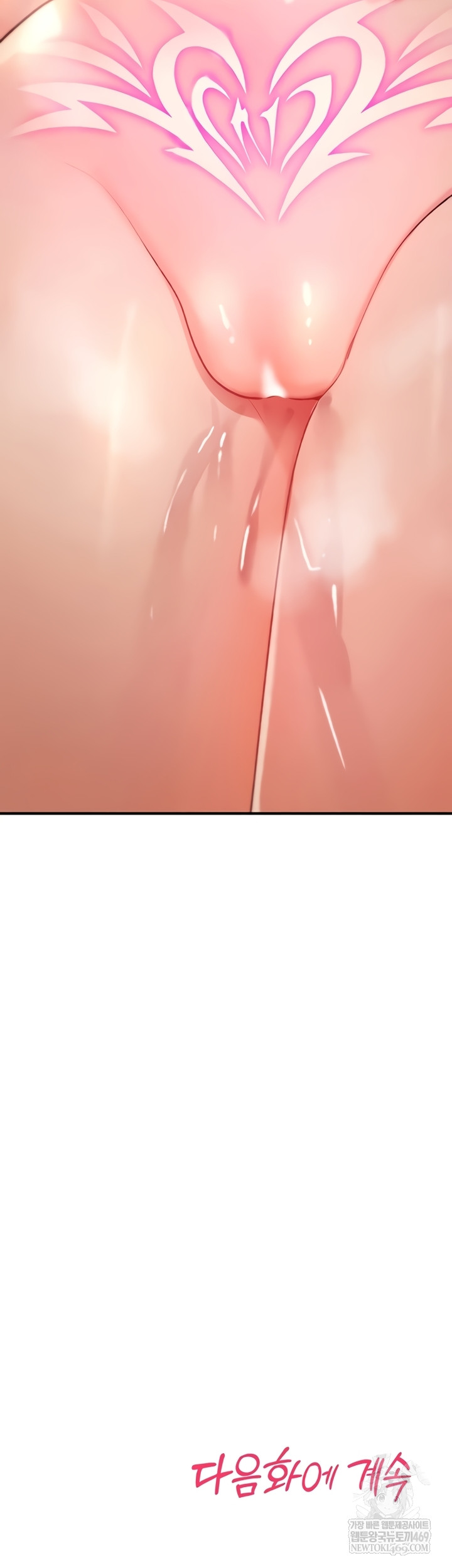 You Won’t Break Me Raw - Chapter 20 [photo 77] - MangaPorn