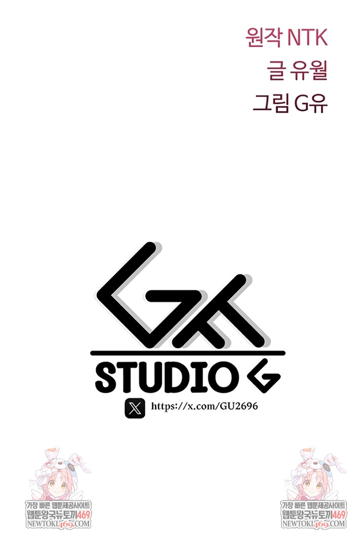 You Won’t Break Me Raw - Chapter 20 [photo 78] - MangaPorn