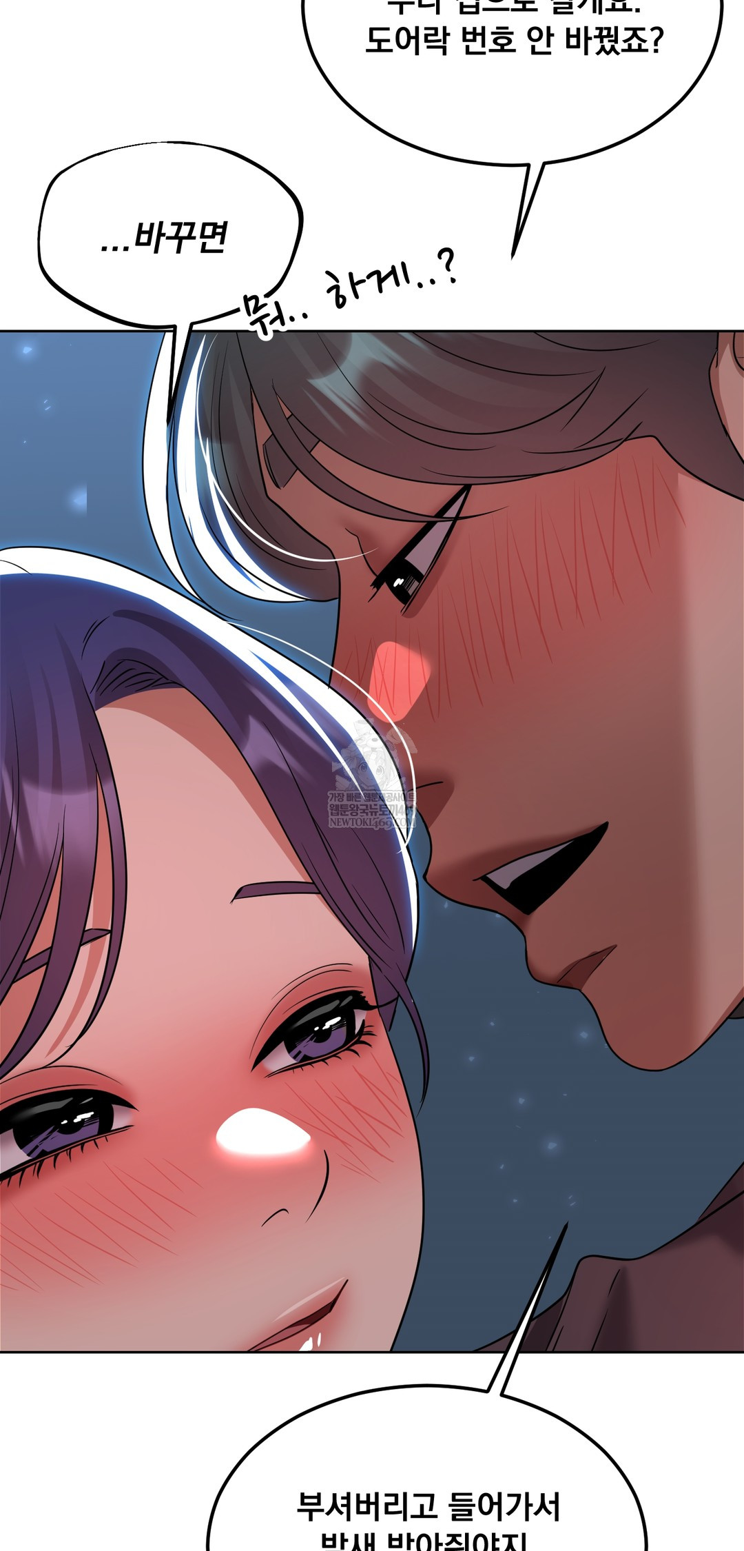 Drunken Maniac Raw - Chapter 76 [photo 28] - MangaPorn