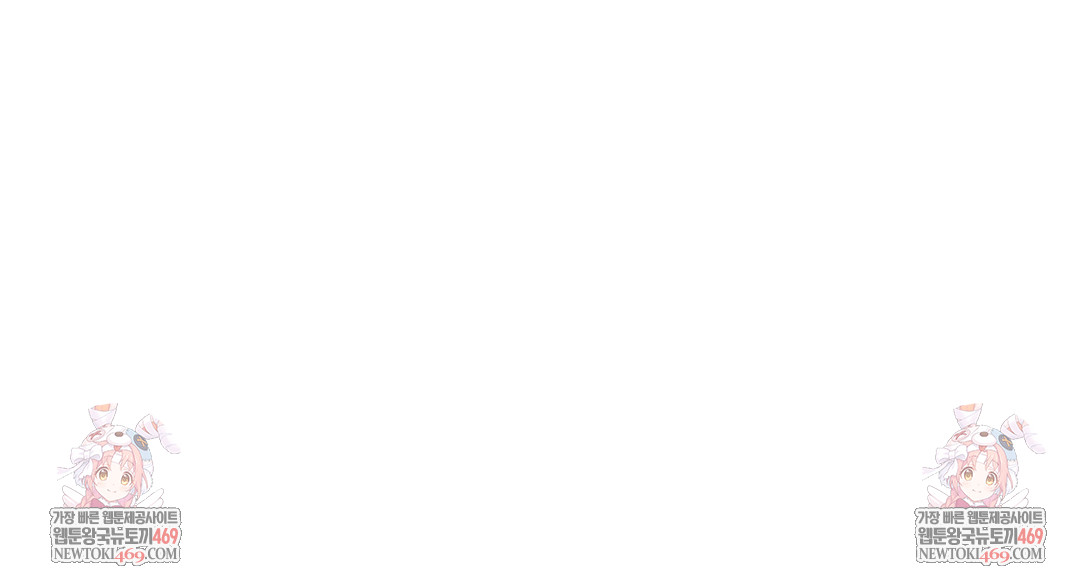 Drunken Maniac Raw - Chapter 76 [photo 37] - MangaPorn