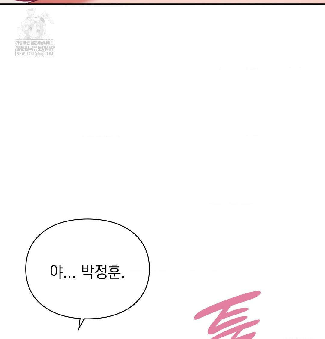 The Circumstances of Unrequited Love Raw - Chapter 18 [photo 10] - MangaPorn