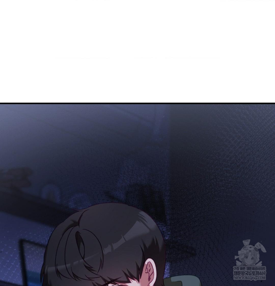 The Circumstances of Unrequited Love Raw - Chapter 18 [photo 101] - MangaPorn