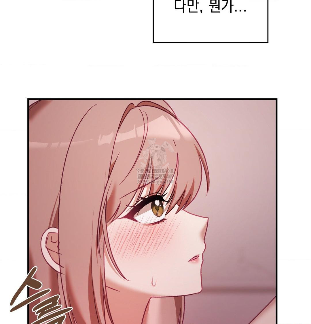 The Circumstances of Unrequited Love Raw - Chapter 18 [photo 112] - MangaPorn