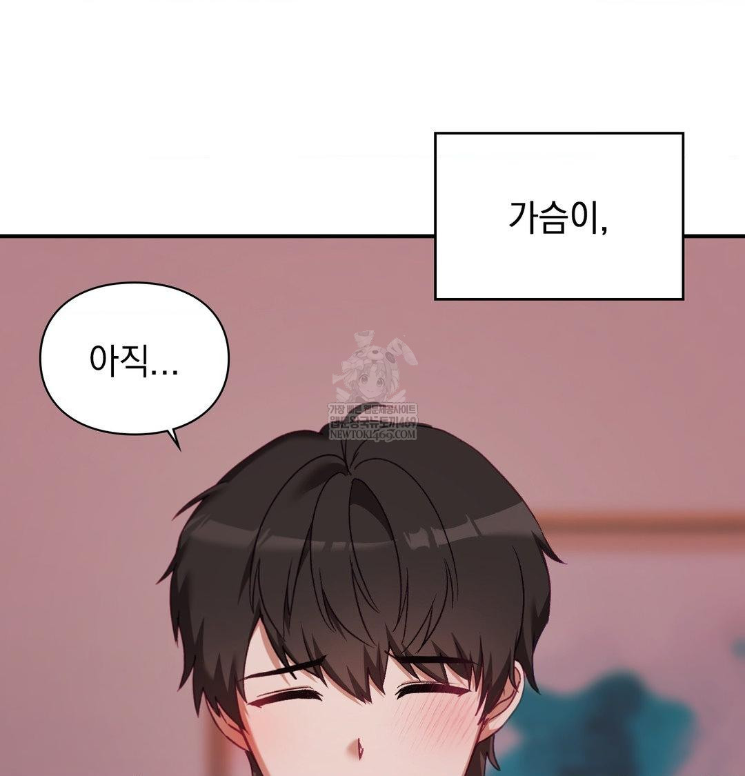 The Circumstances of Unrequited Love Raw - Chapter 18 [photo 122] - MangaPorn