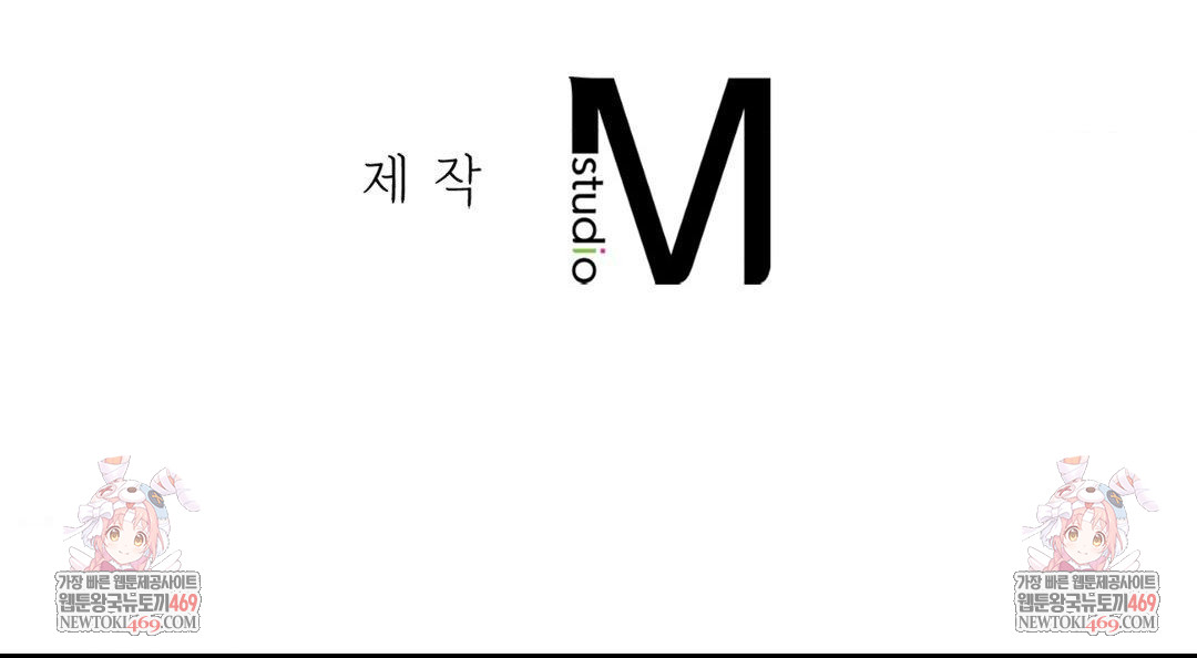 The Circumstances of Unrequited Love Raw - Chapter 18 [photo 138] - MangaPorn