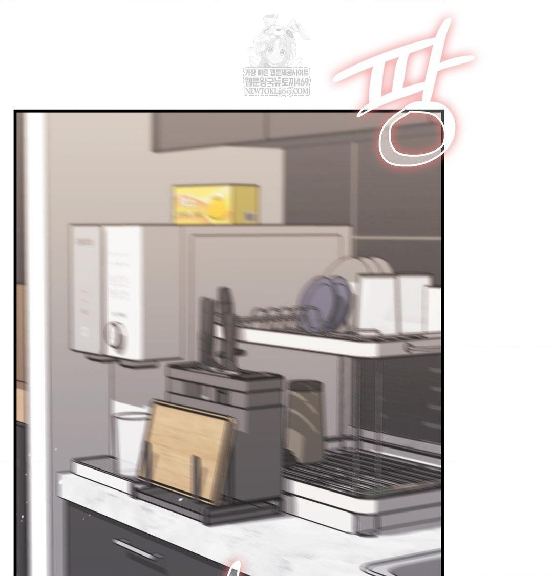 The Circumstances of Unrequited Love Raw - Chapter 18 [photo 20] - MangaPorn